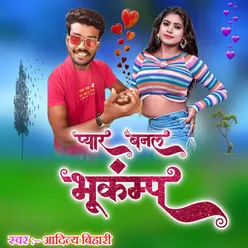 Pyar Banal Bhukamp